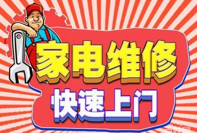 建邺九阳燃气灶维修